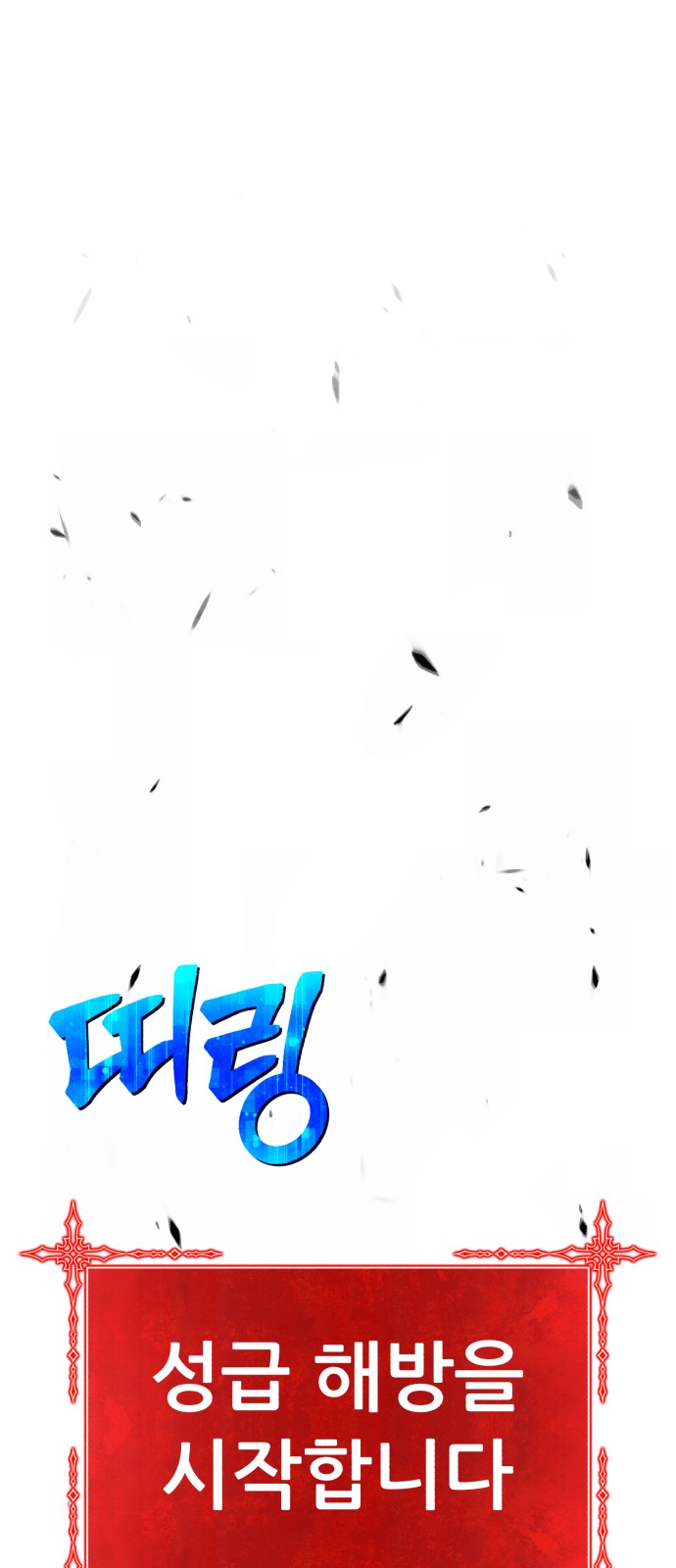 212 페이지