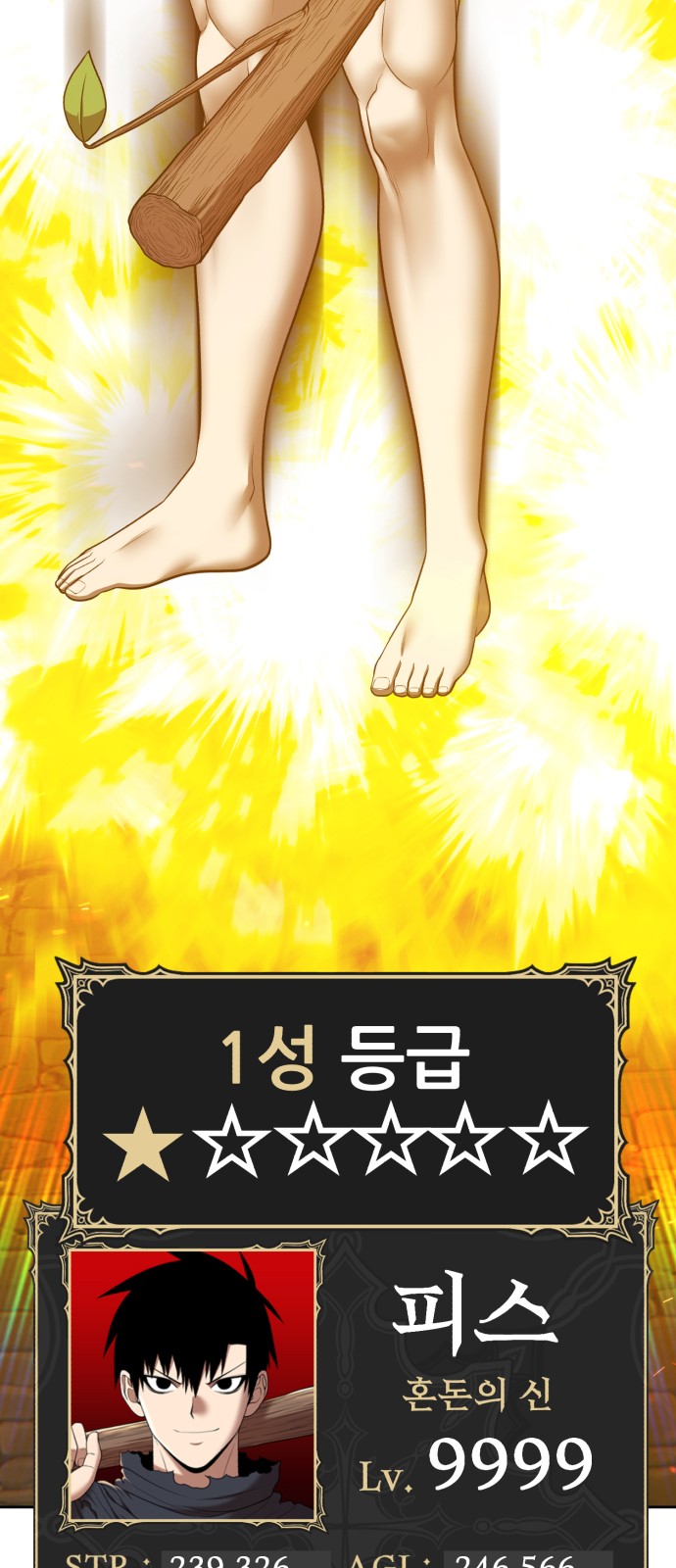 217 페이지