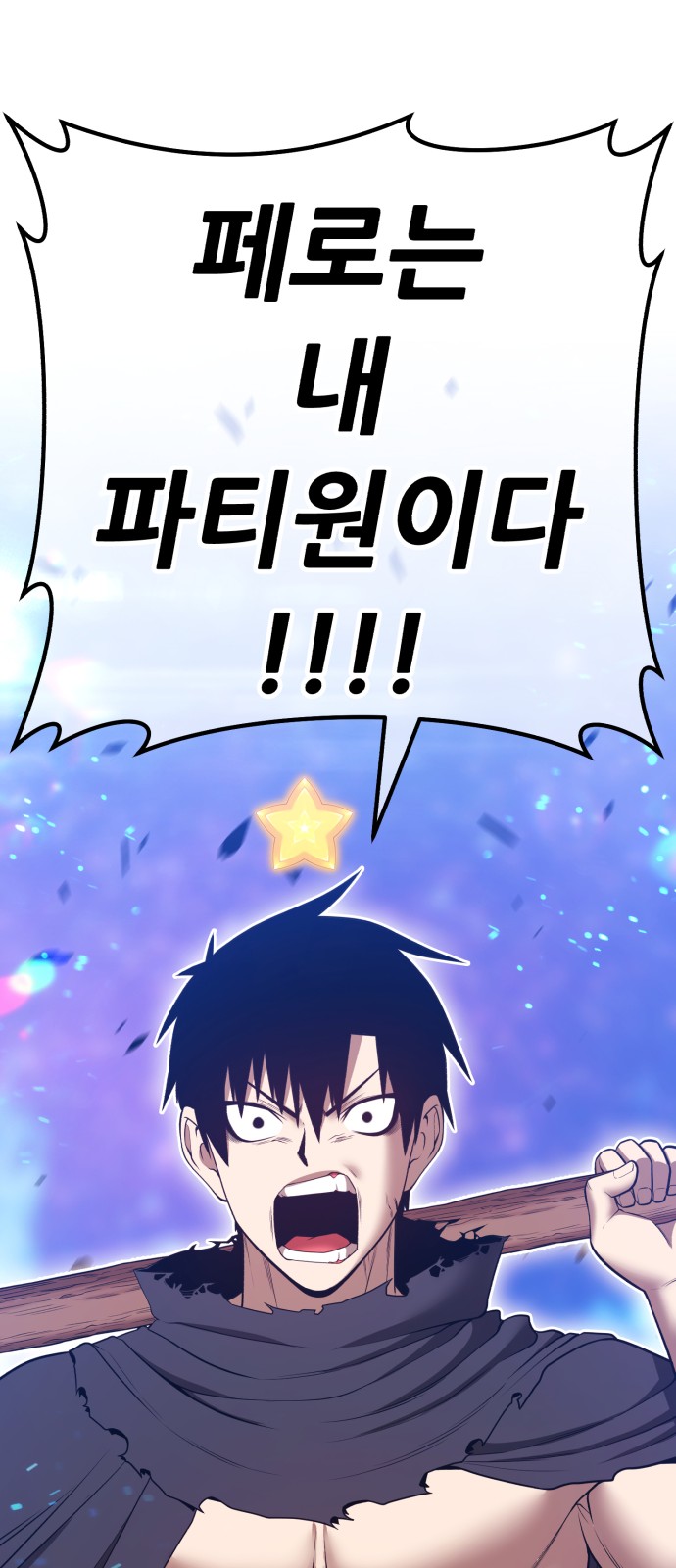 231 페이지