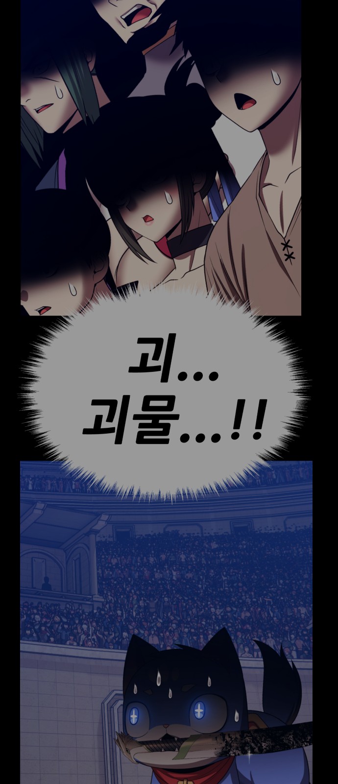 234 페이지