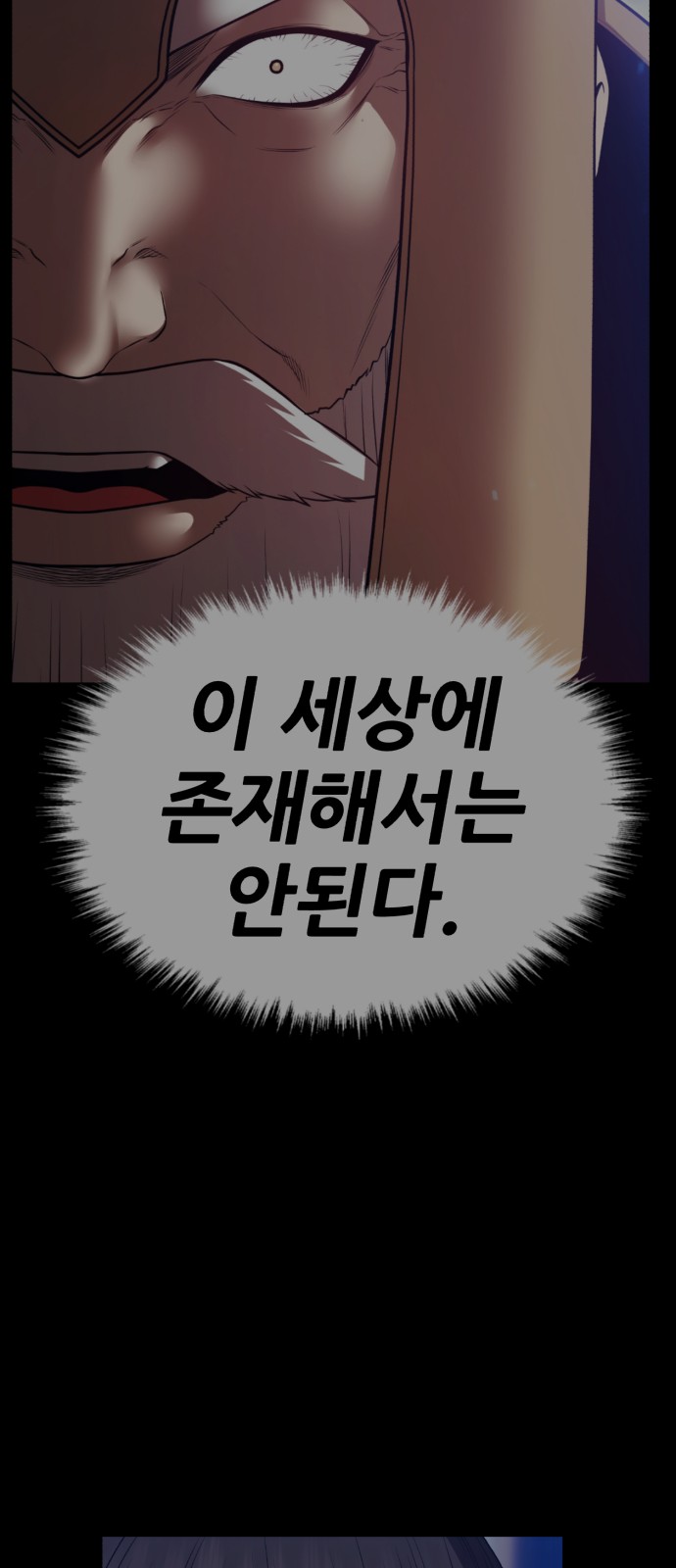 237 페이지