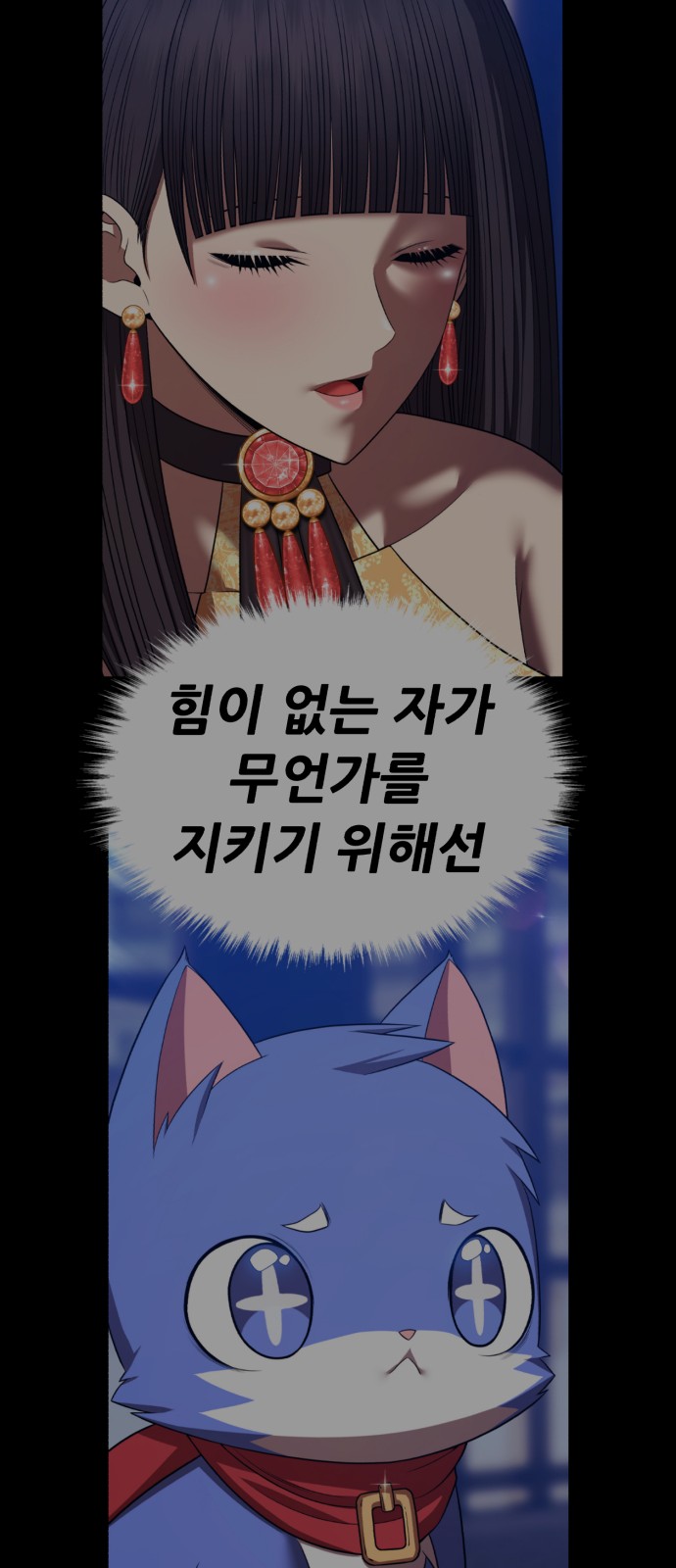 238 페이지
