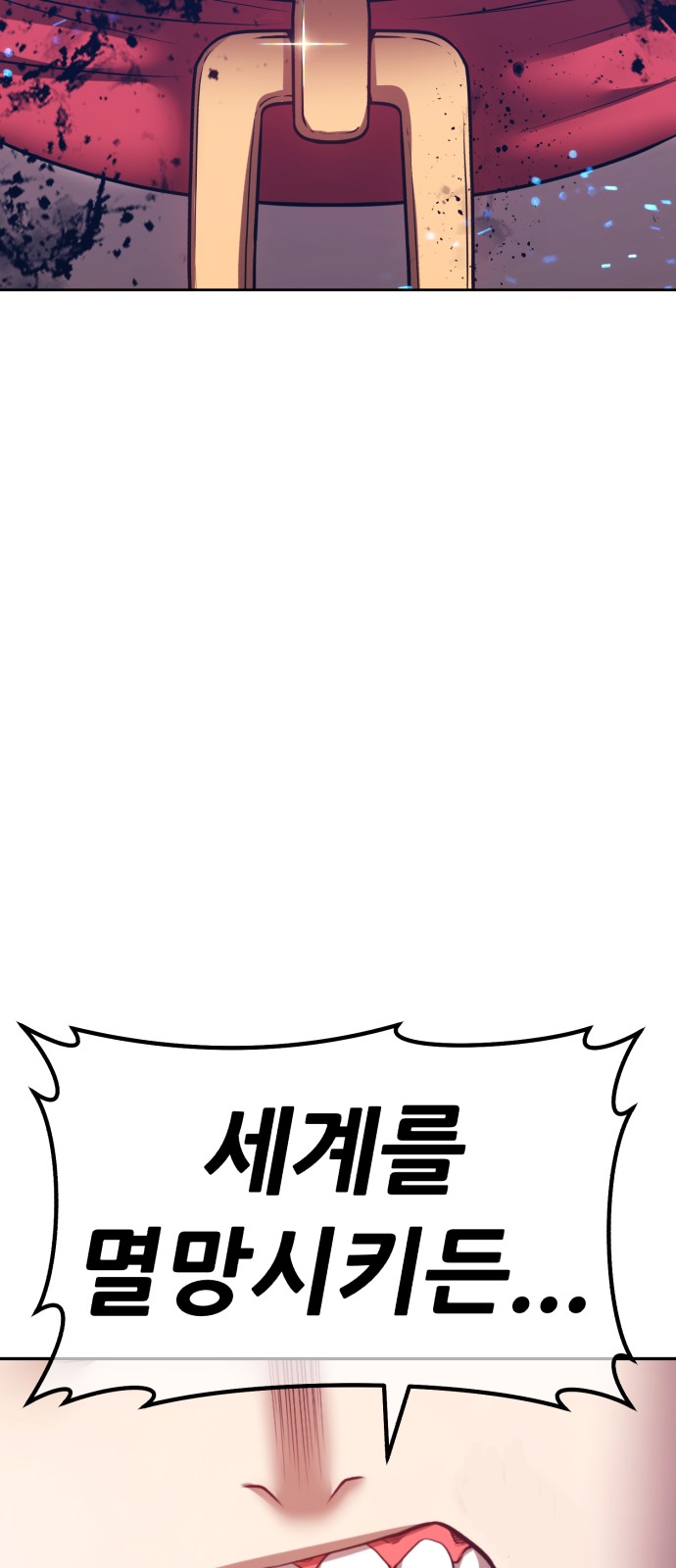 240 페이지
