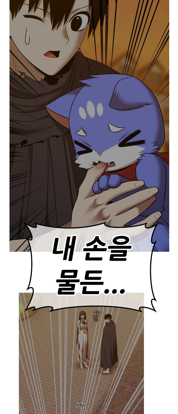 242 페이지