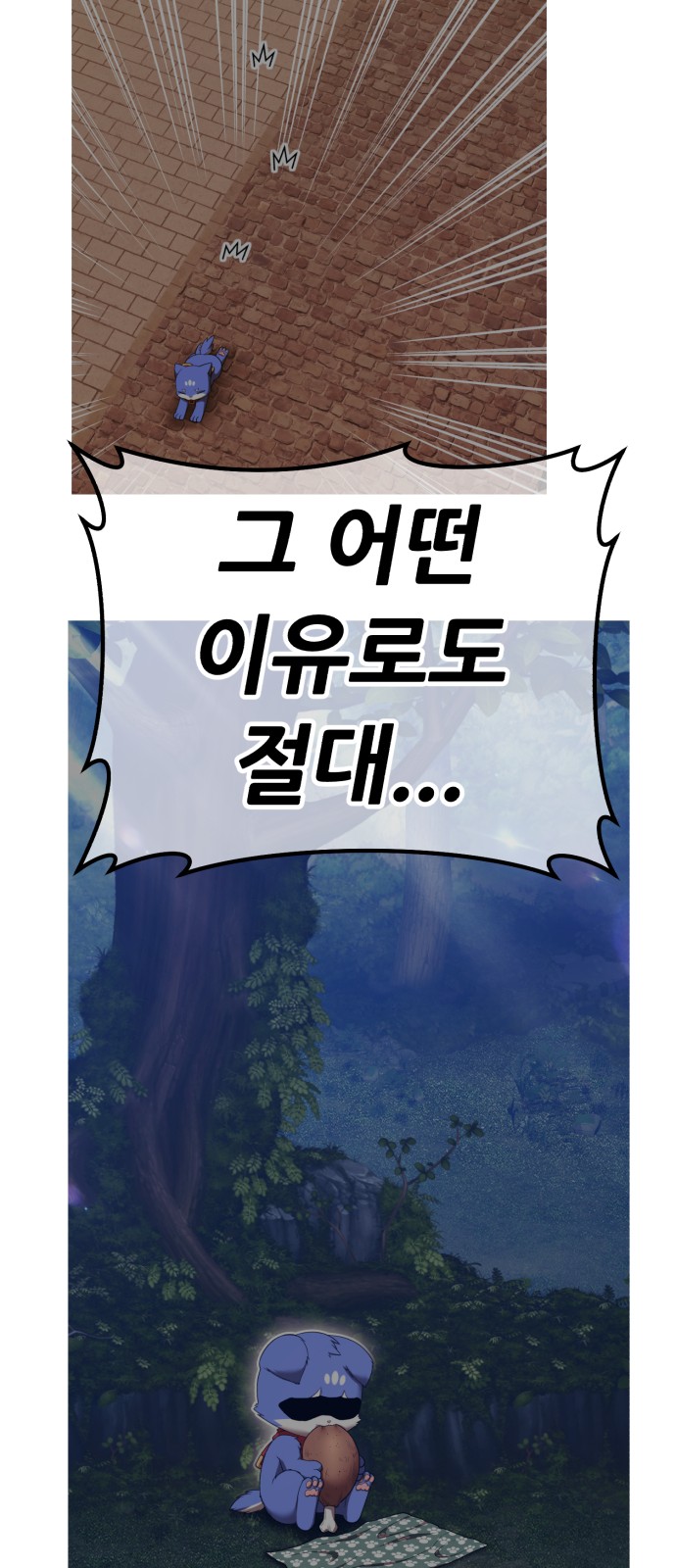 243 페이지