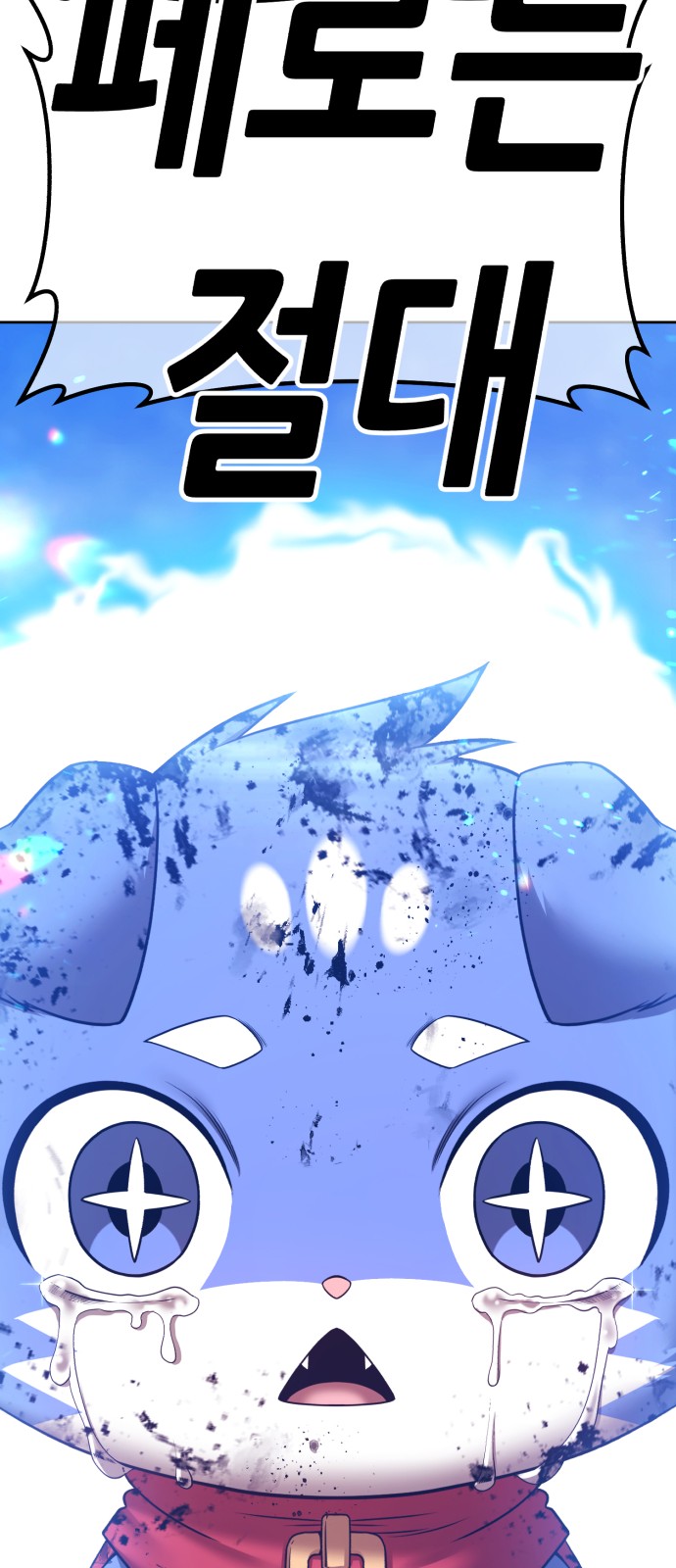 246 페이지