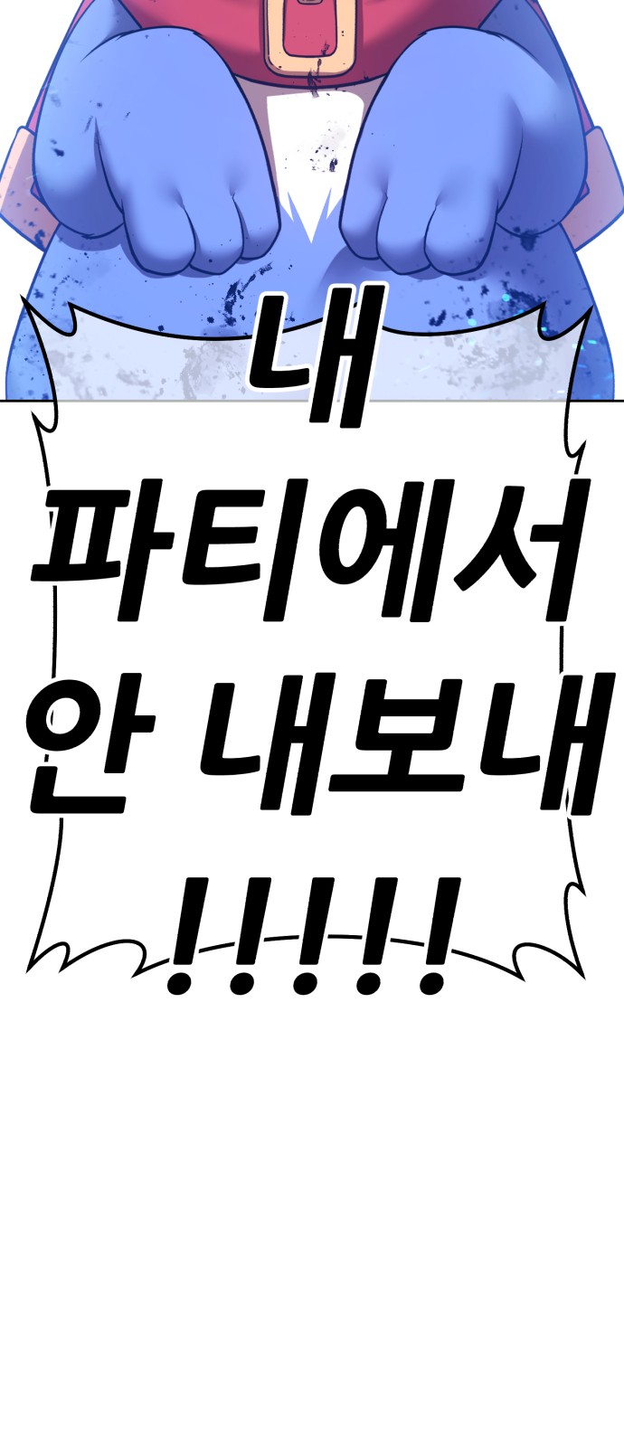 247 페이지