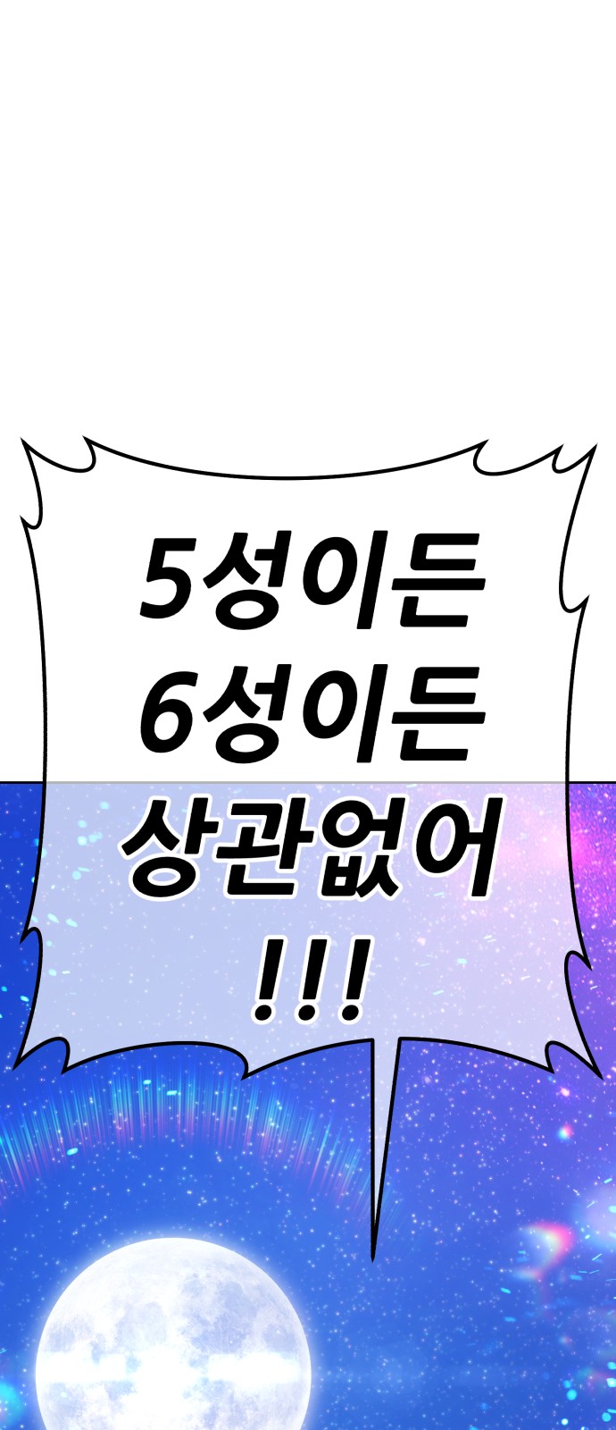 248 페이지