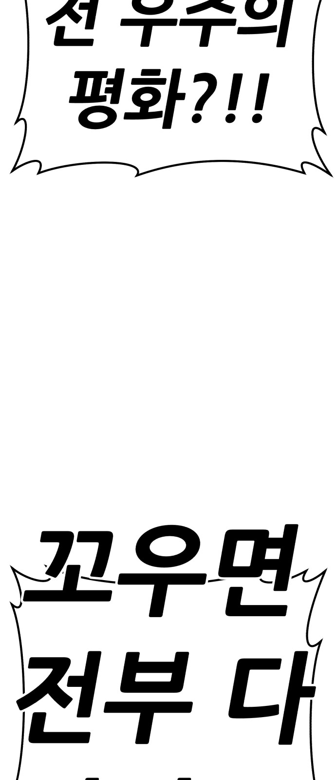 250 페이지
