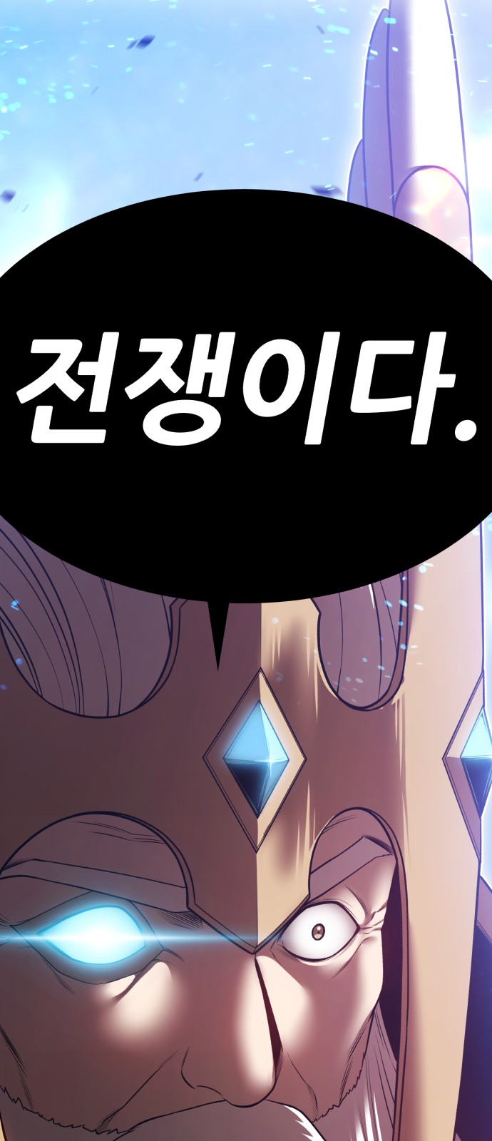 258 페이지