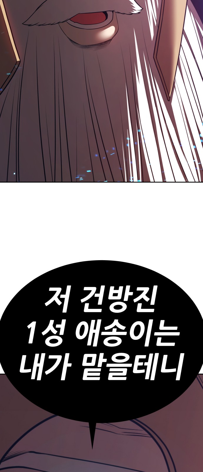 259 페이지