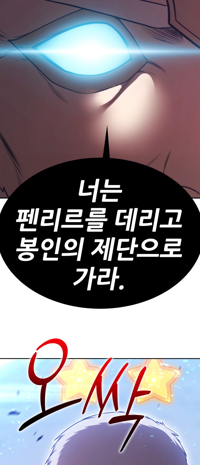 260 페이지