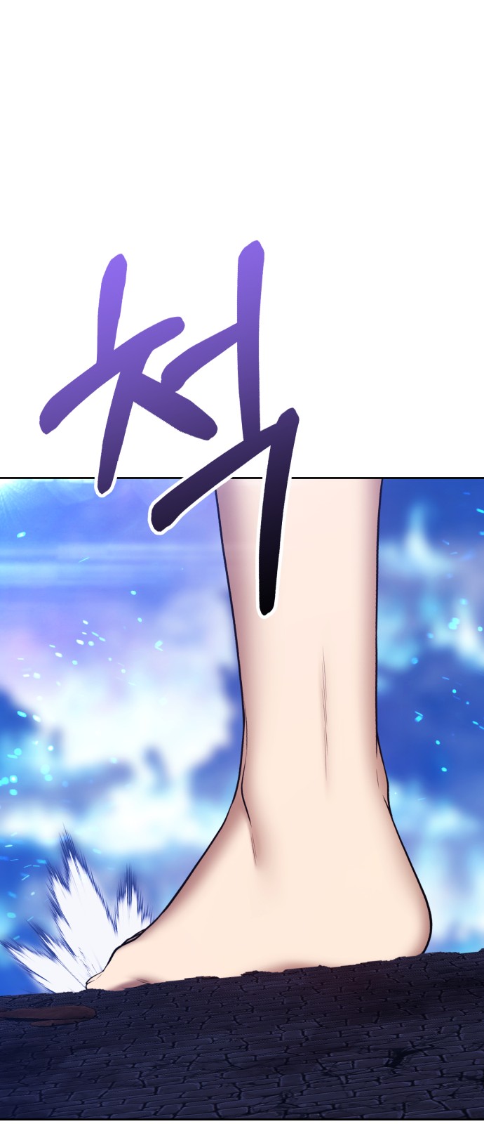 262 페이지