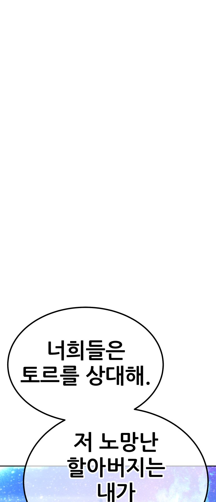 263 페이지