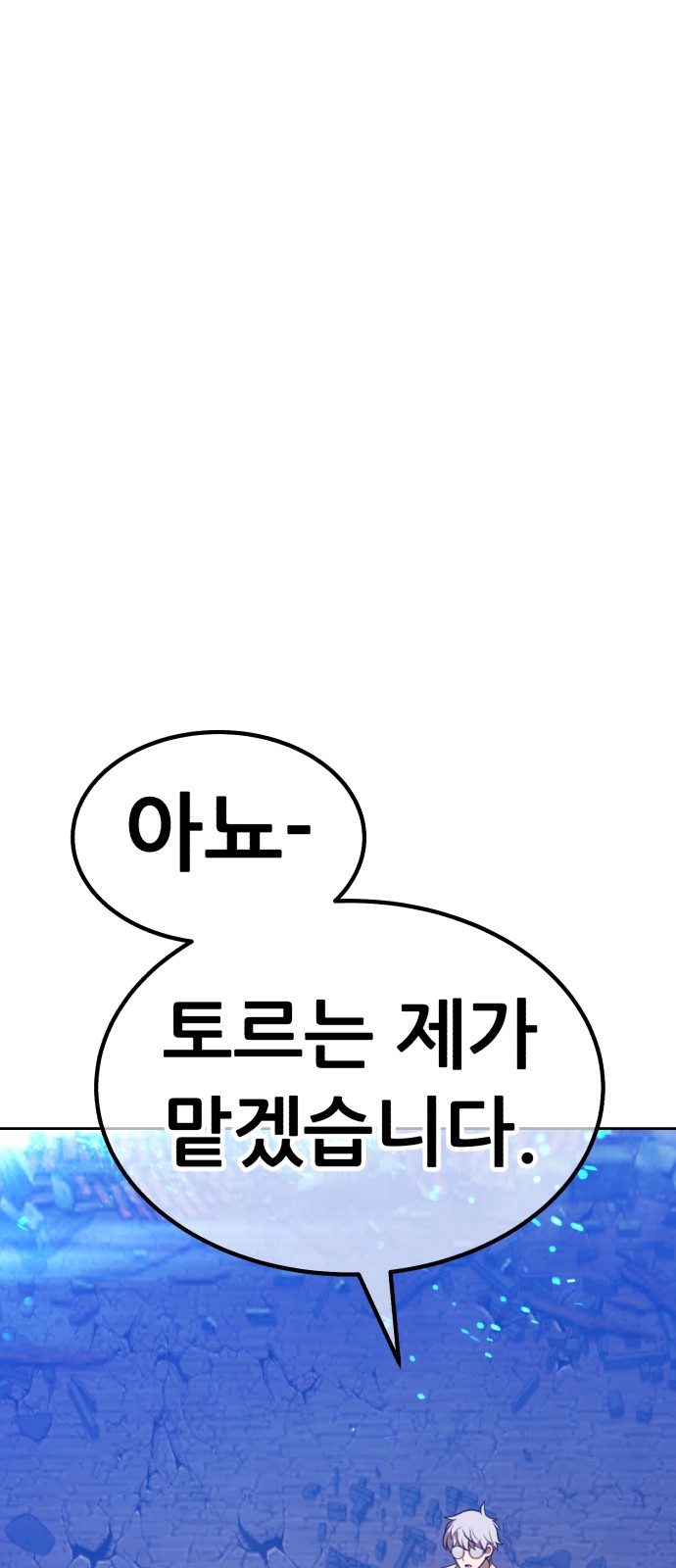 265 페이지
