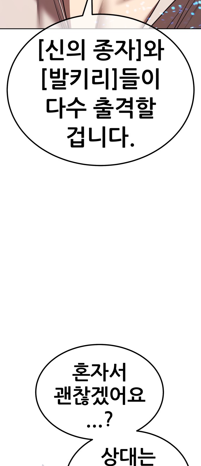 268 페이지