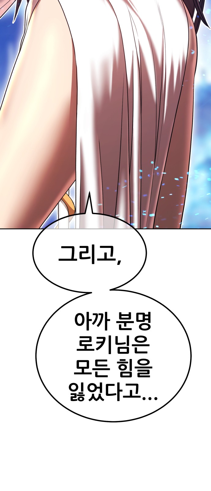 270 페이지