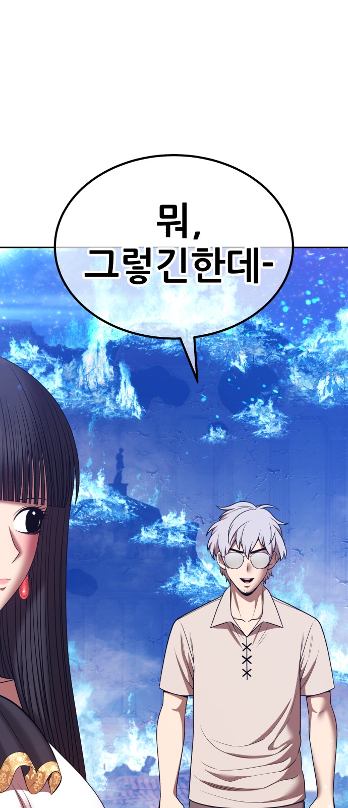 271 페이지