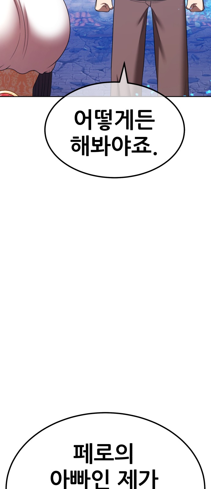 272 페이지