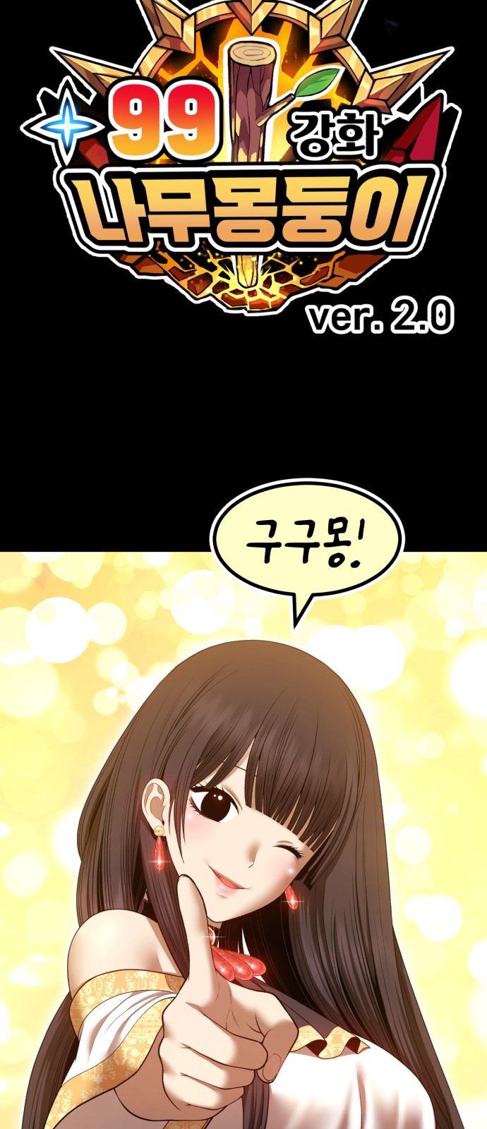 282 페이지