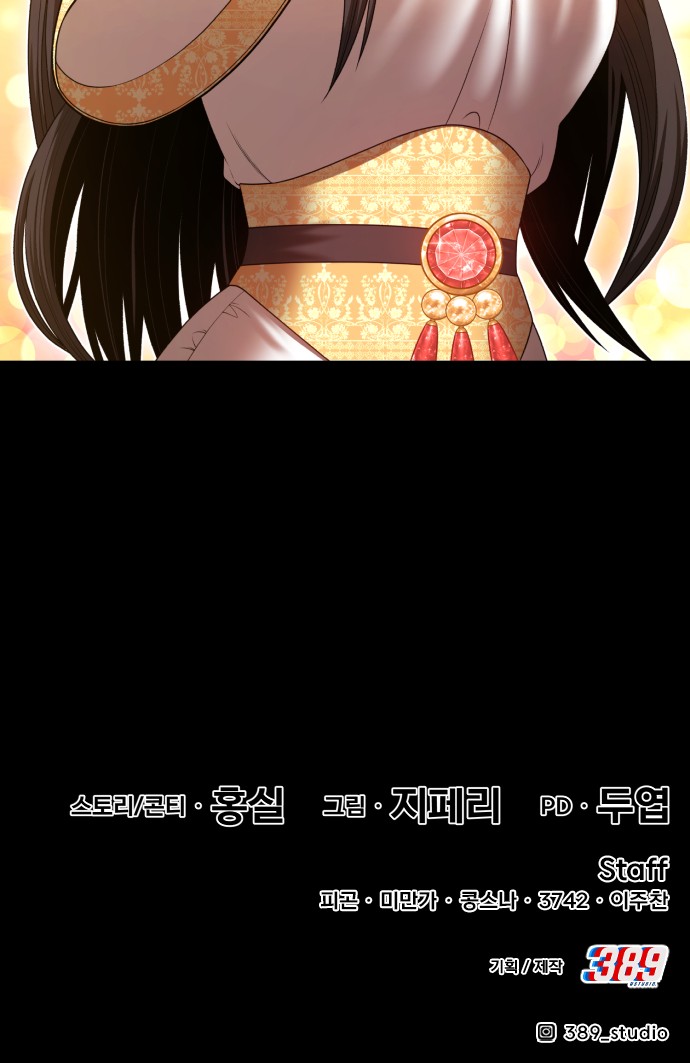 283 페이지