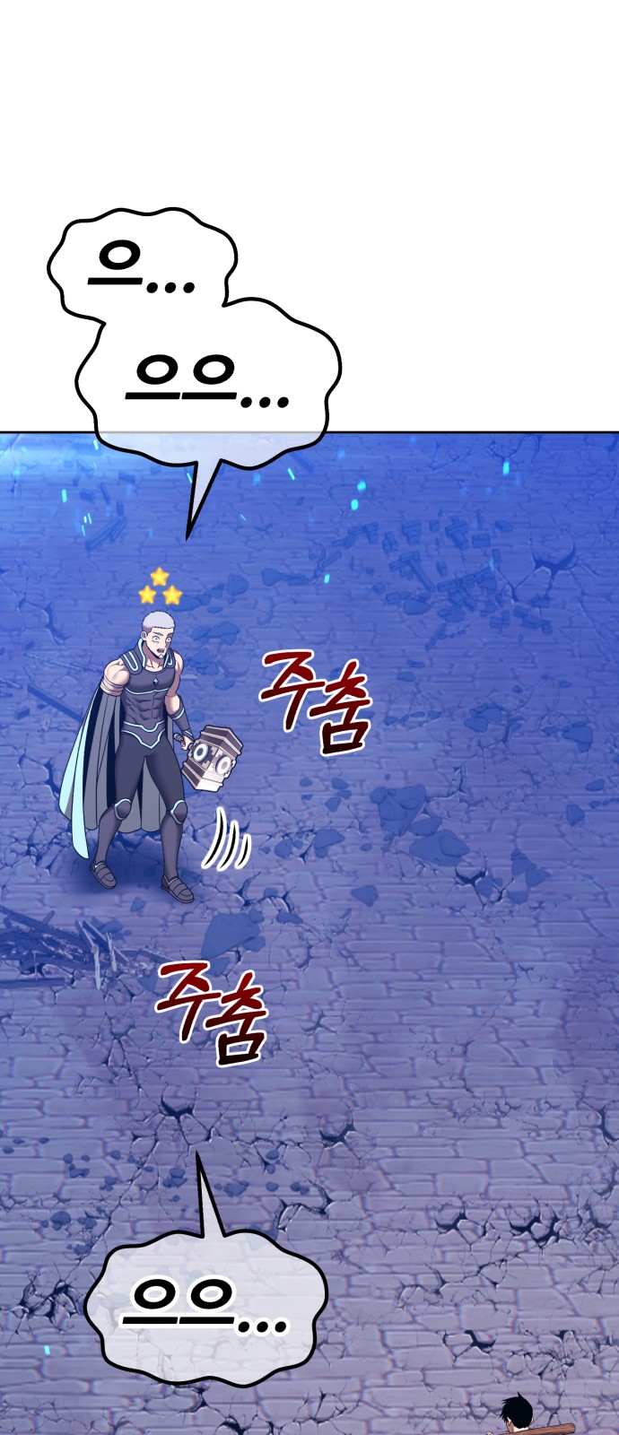 35 페이지