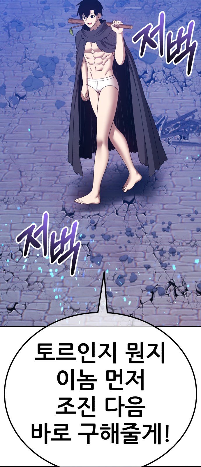 47 페이지