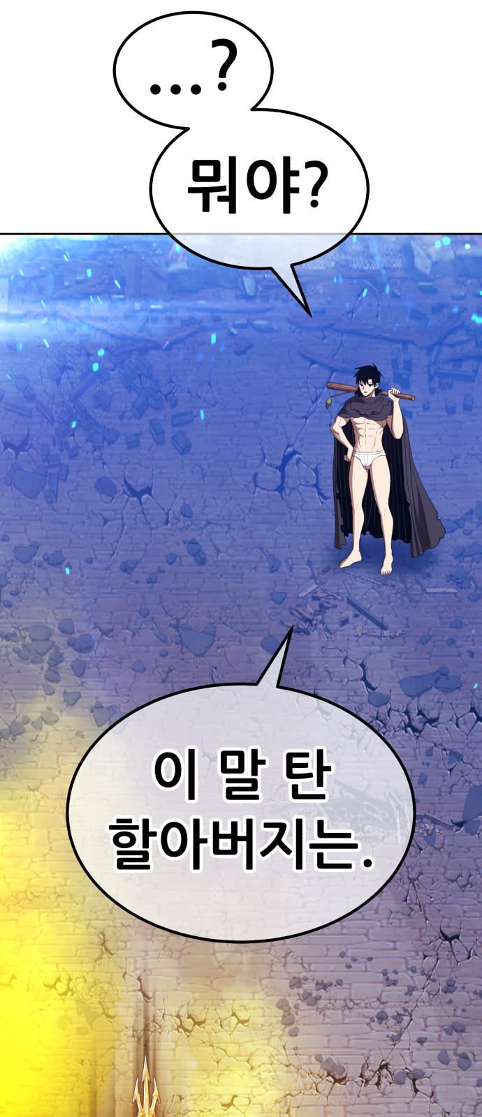 60 페이지