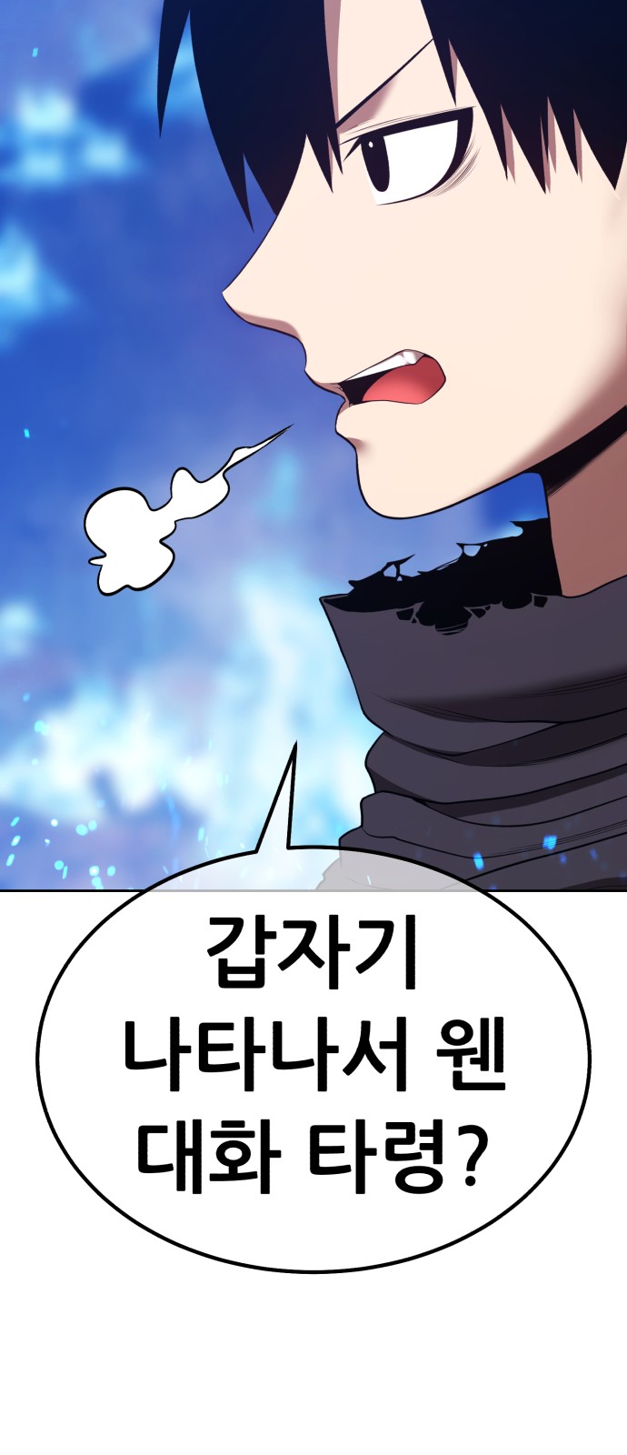 78 페이지