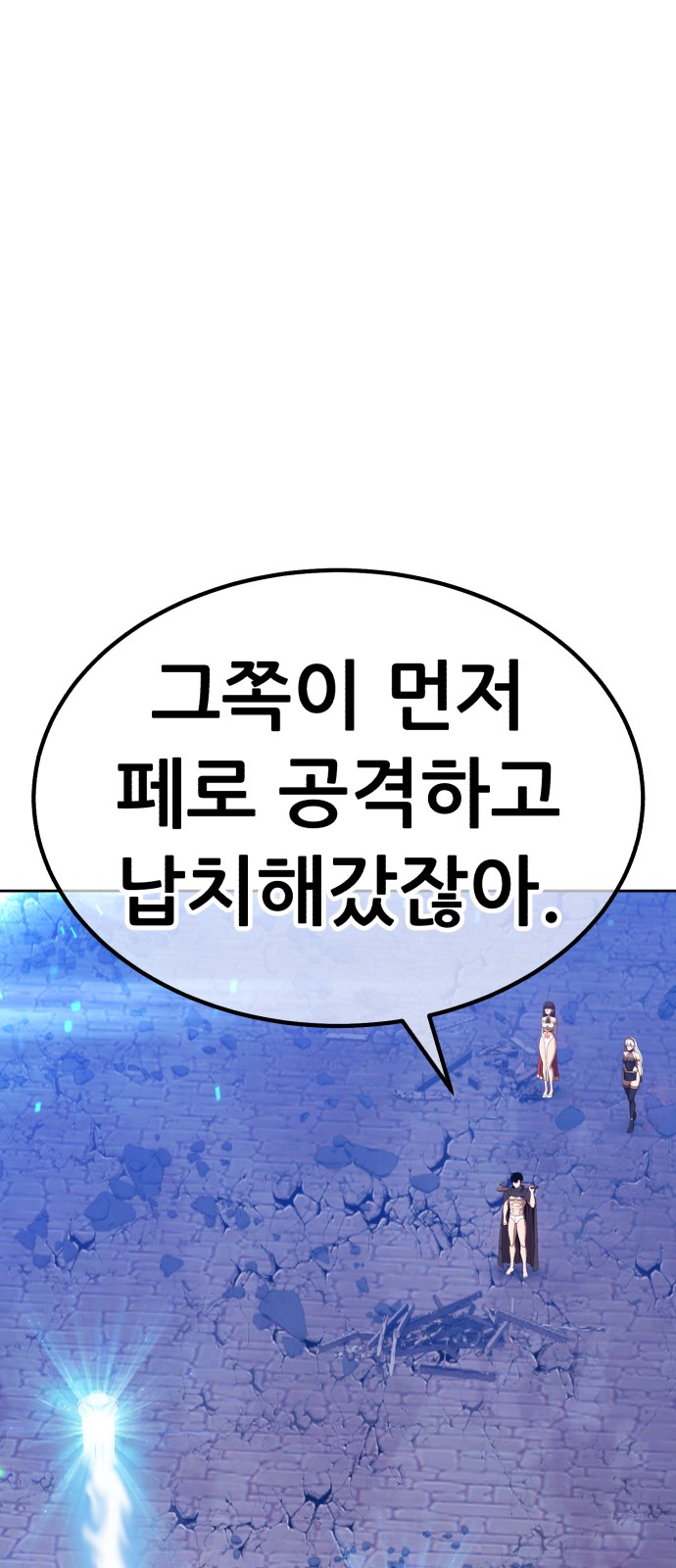 79 페이지