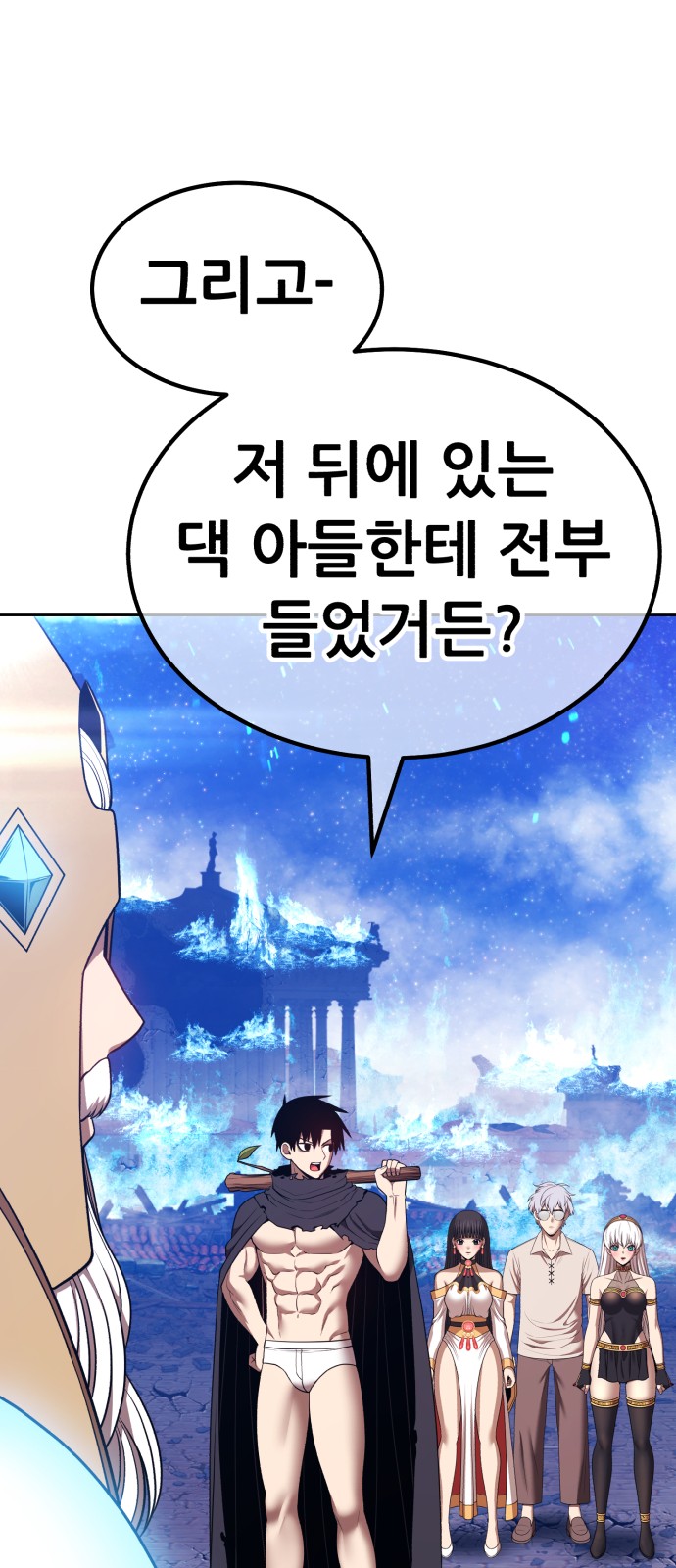 81 페이지