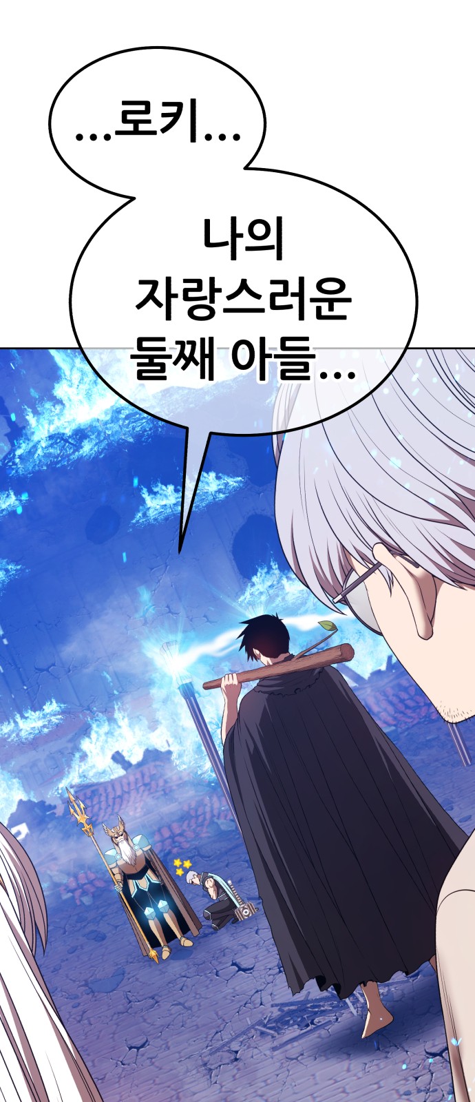 84 페이지