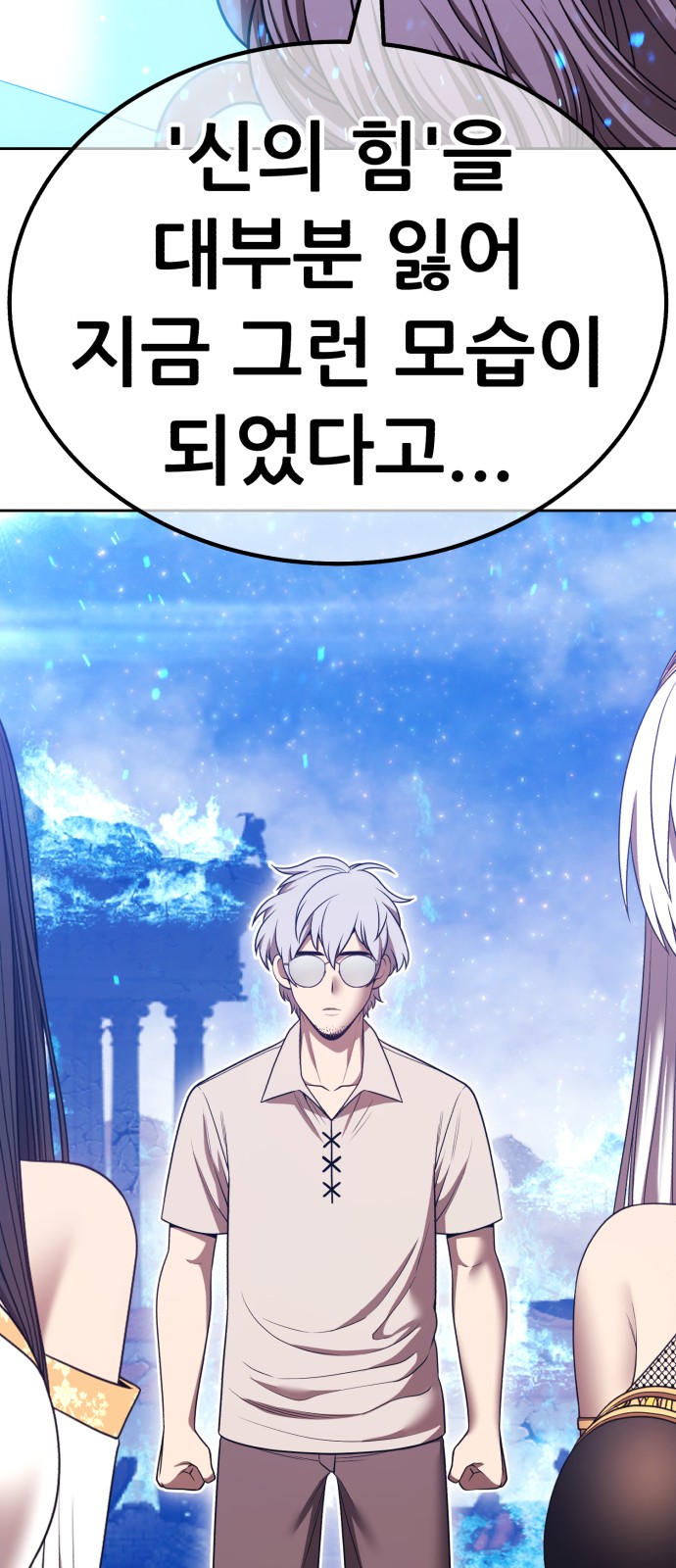 87 페이지