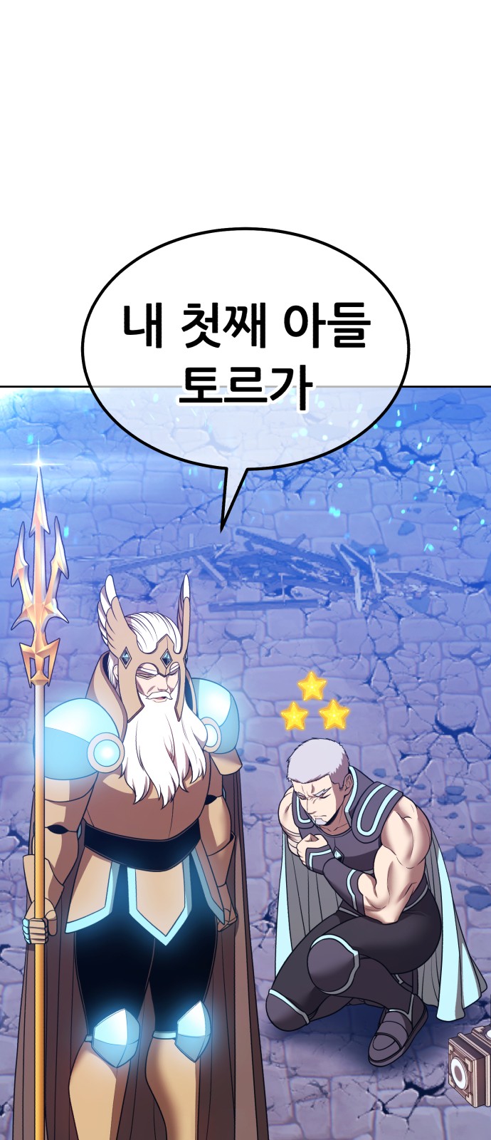 90 페이지