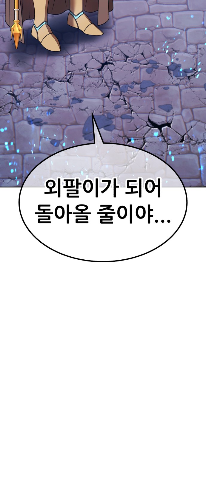 91 페이지