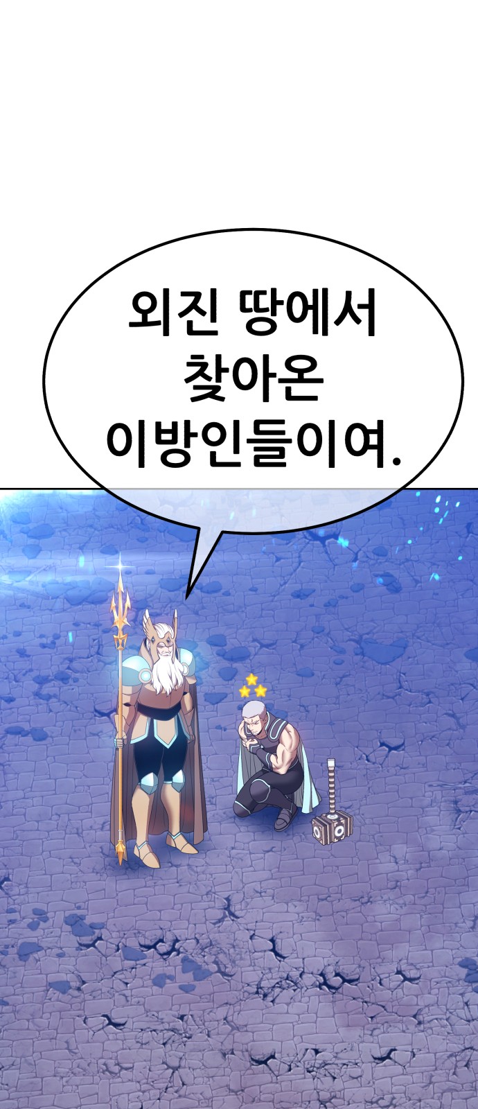 92 페이지