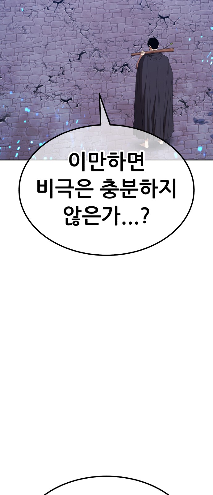 93 페이지