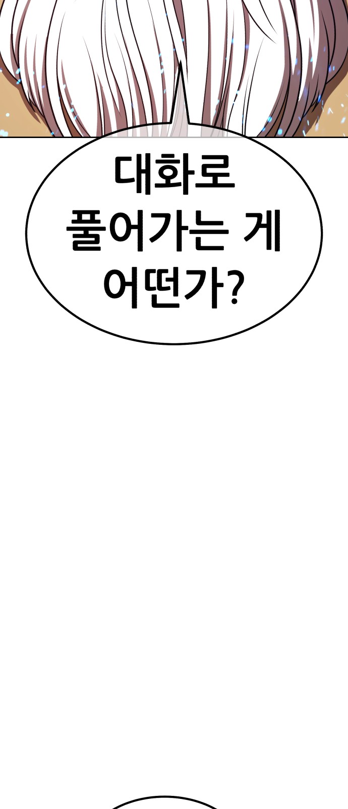 95 페이지