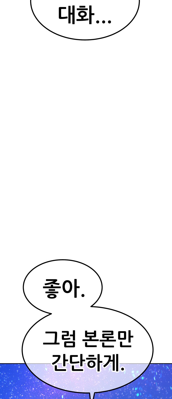 97 페이지