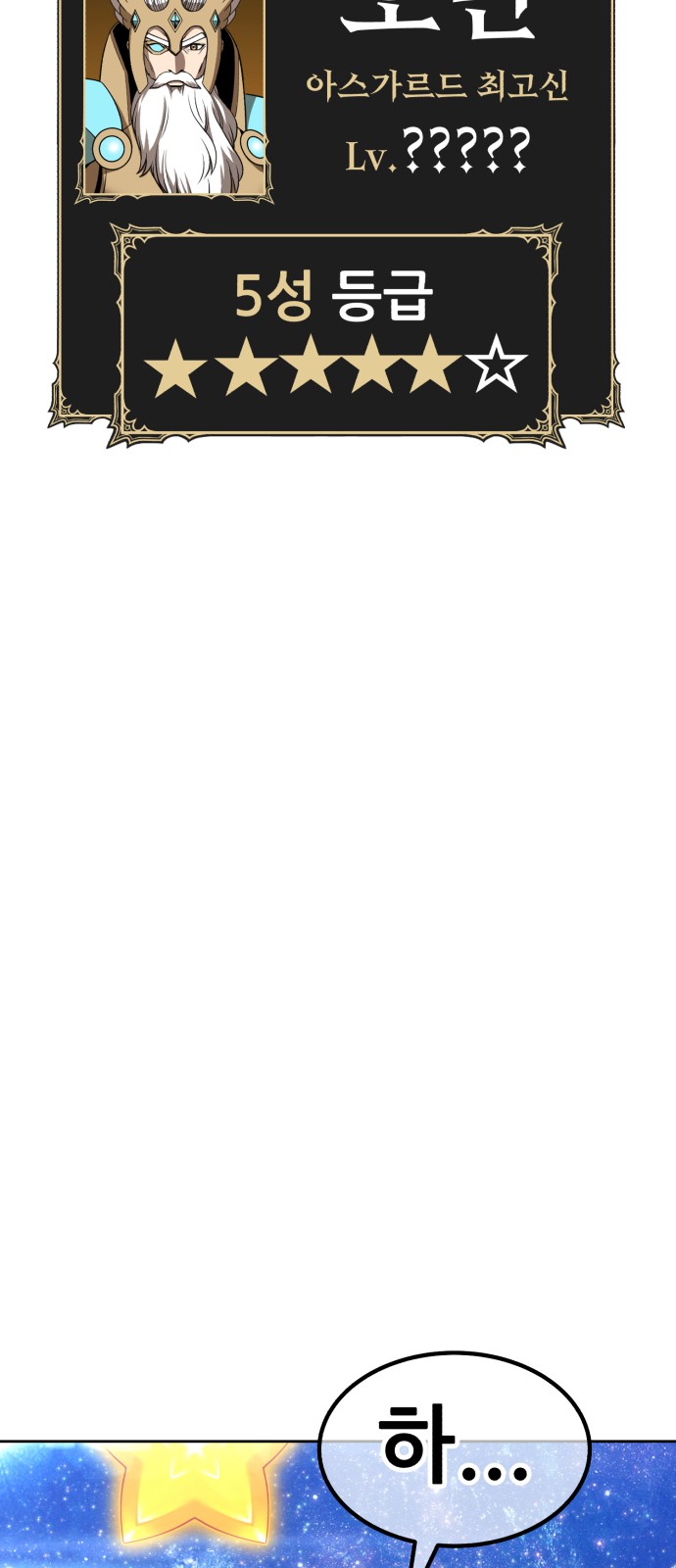 100 페이지