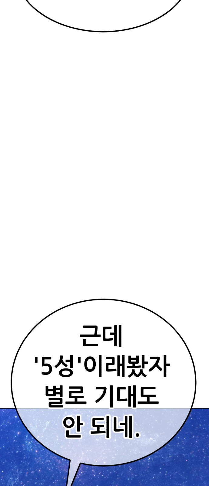 102 페이지