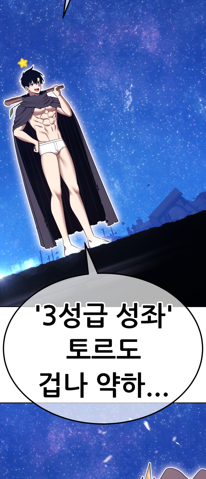 103 페이지