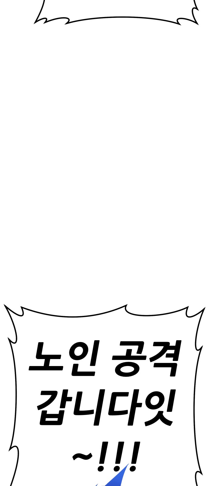 114 페이지