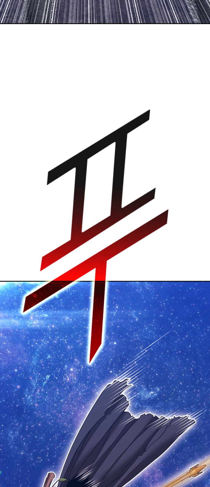 117 페이지