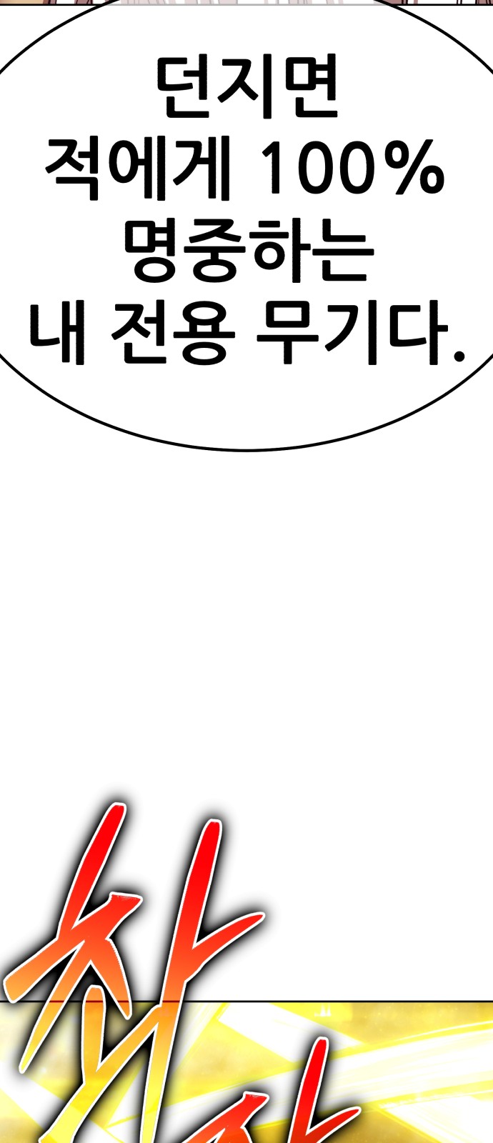 143 페이지