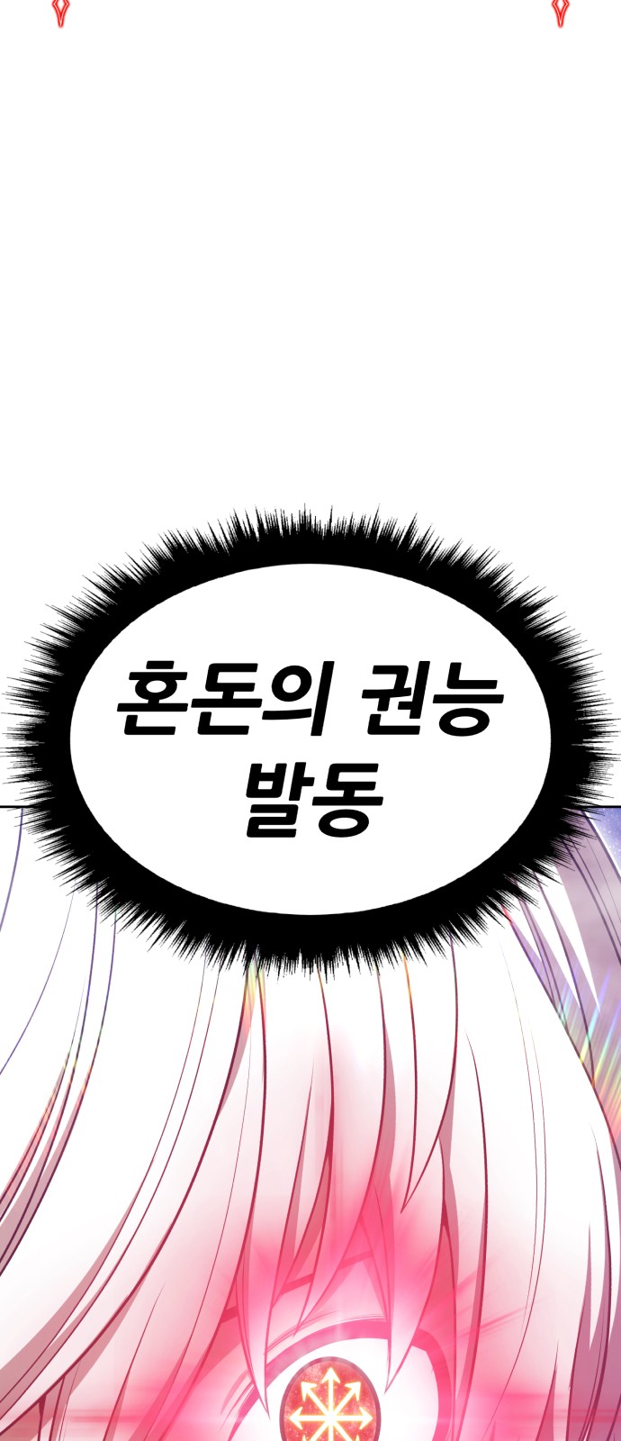 152 페이지