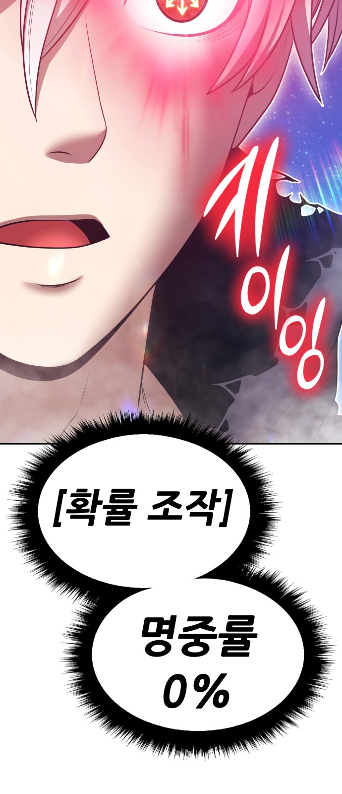 153 페이지