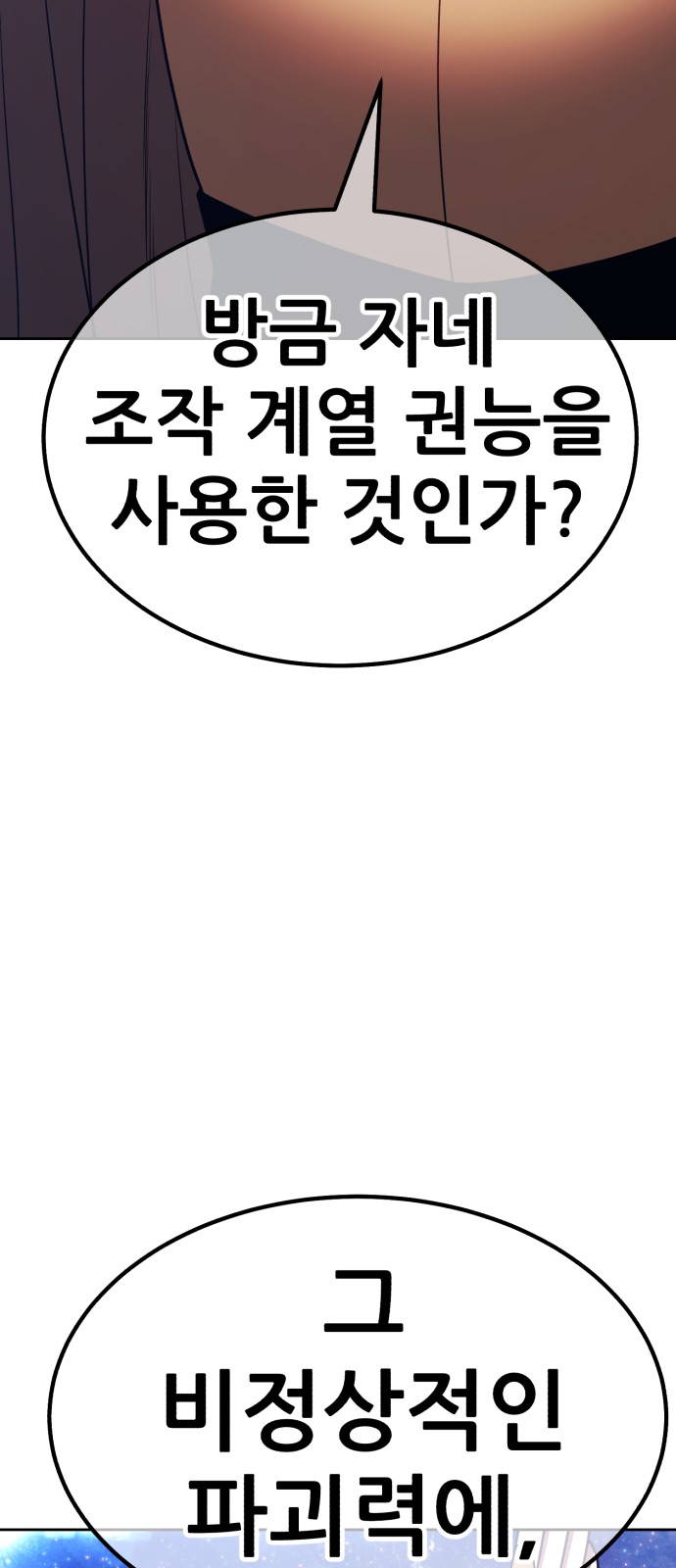 160 페이지