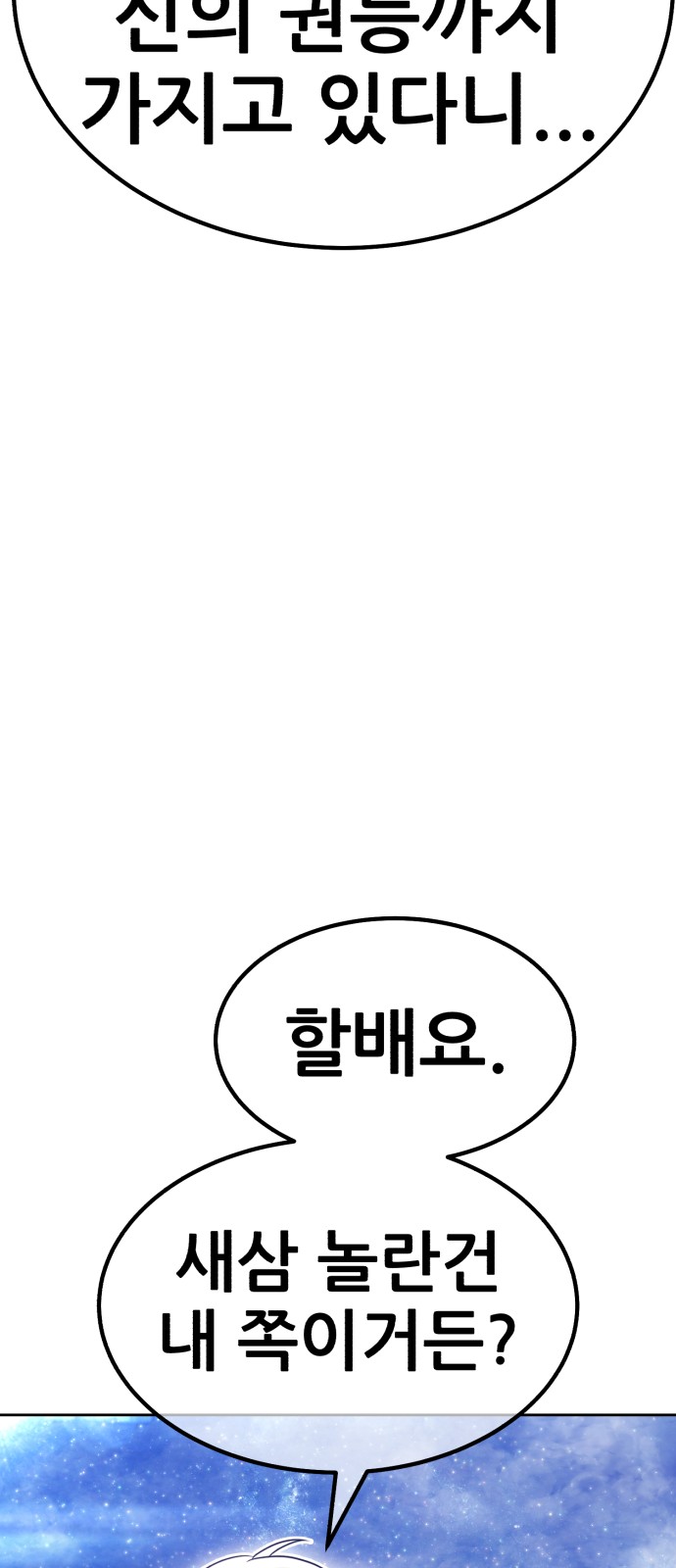 162 페이지