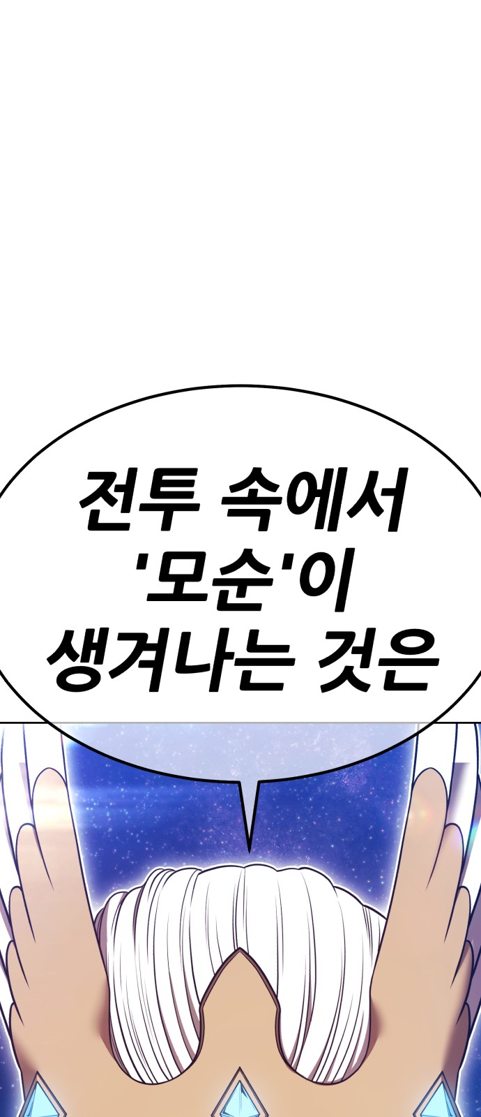 166 페이지